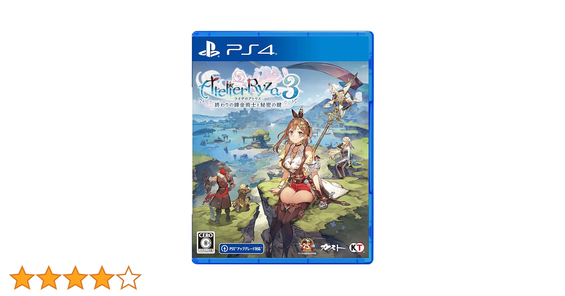 Amazon.co.jp: 【PS4】ライザのアトリエ3 ~終わりの錬金術士と秘密の鍵